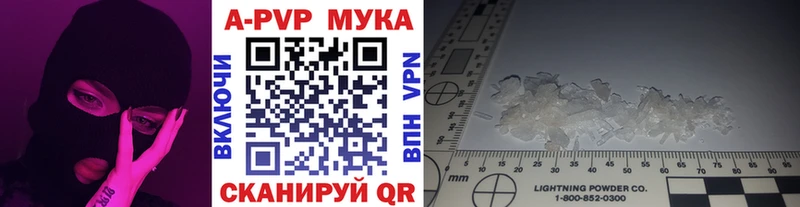 где найти наркотики  Жердевка  мега вход  A-PVP мука 