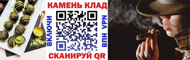 Печенье с ТГК конопля  Жердевка 