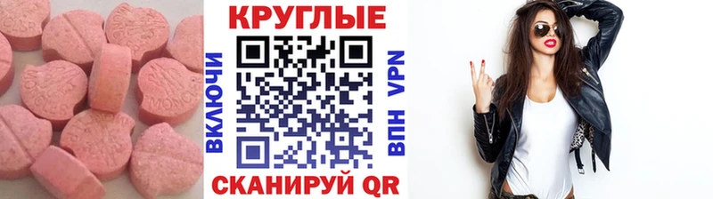 Экстази бентли  KRAKEN вход  Жердевка 