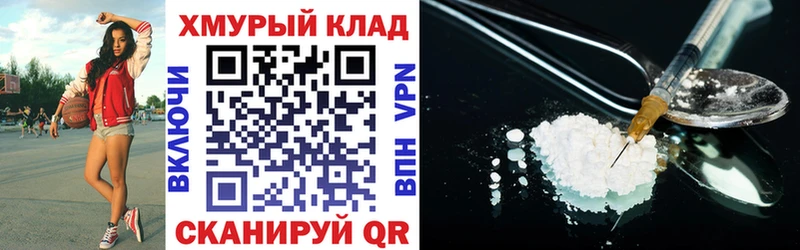 Героин Афган Жердевка