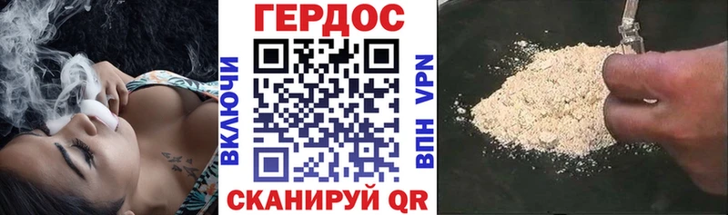 цены наркотик  Жердевка  MEGA онион  Героин афганец 