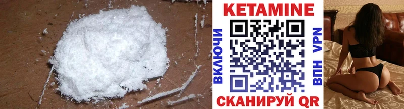 КЕТАМИН VHQ  Жердевка 