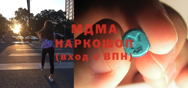 кокаин премиум Гусь-Хрустальный