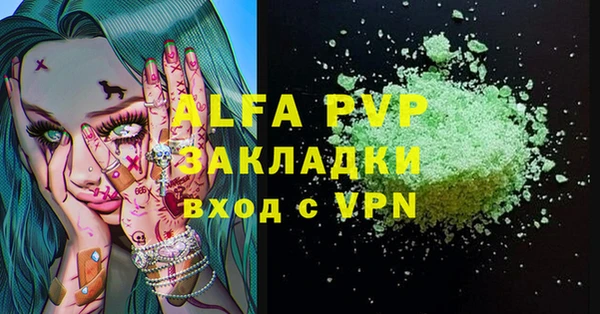 марки lsd Гусев
