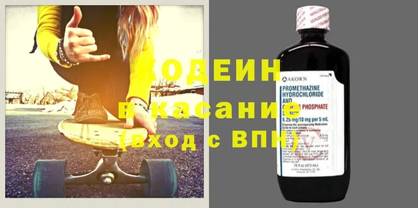 кокаин премиум Гусь-Хрустальный