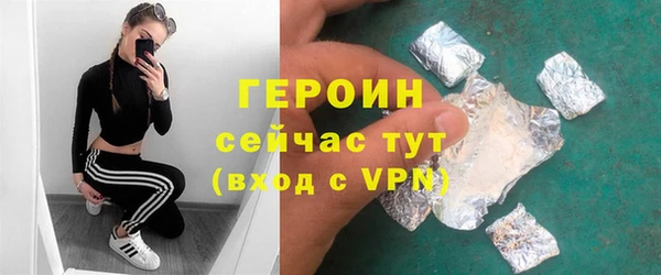 марки lsd Гусев