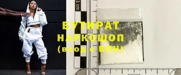 кокаин премиум Гусь-Хрустальный