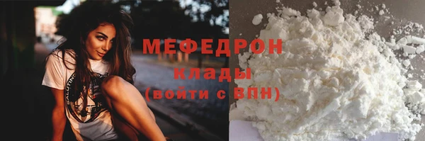 кокаин премиум Гусь-Хрустальный