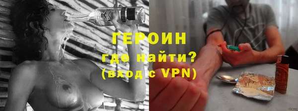 кокаин премиум Гусь-Хрустальный