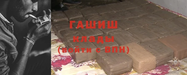 кокаин премиум Гусь-Хрустальный