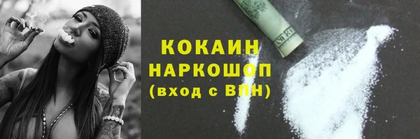 кокаин премиум Гусь-Хрустальный