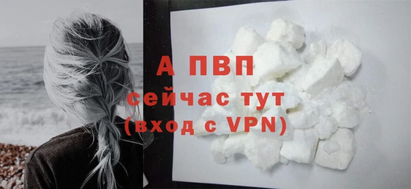 кокаин премиум Гусь-Хрустальный