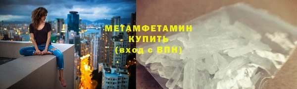 COCAINE Гусиноозёрск