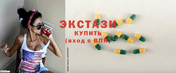 COCAINE Гусиноозёрск