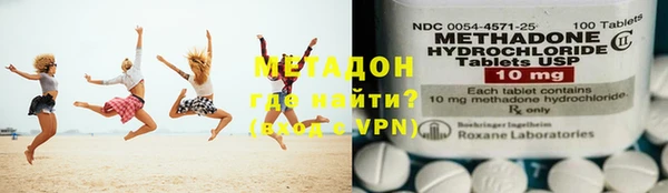 COCAINE Гусиноозёрск