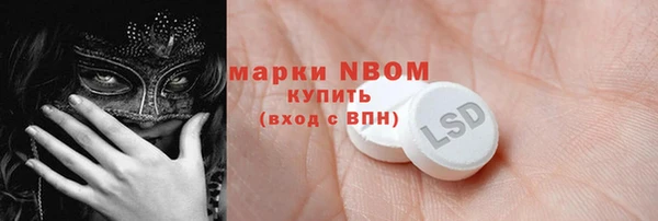 кокаин премиум Гусь-Хрустальный