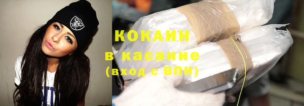 COCAINE Гусиноозёрск