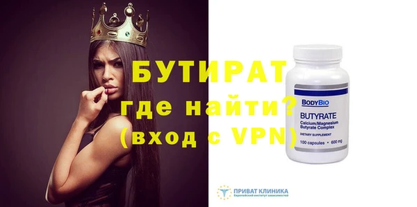 COCAINE Гусиноозёрск