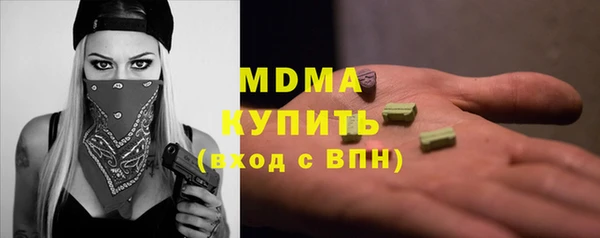 кокаин премиум Гусь-Хрустальный
