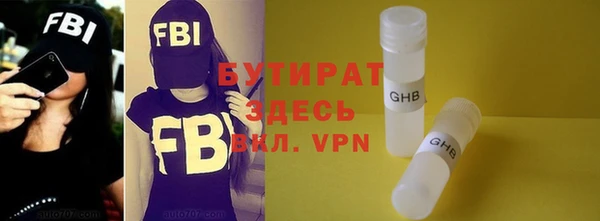 COCAINE Гусиноозёрск