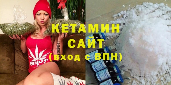 кокаин премиум Гусь-Хрустальный