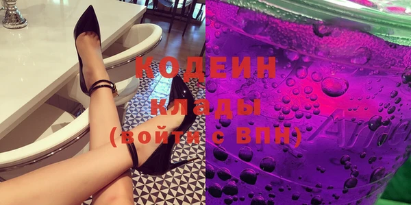 кокаин премиум Гусь-Хрустальный