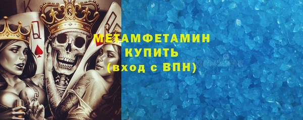 COCAINE Гусиноозёрск