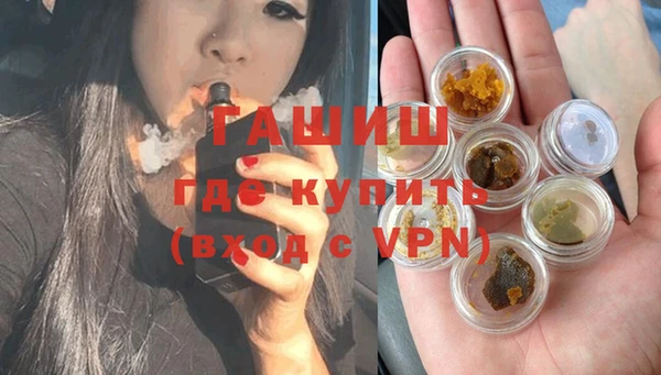 кокаин премиум Гусь-Хрустальный