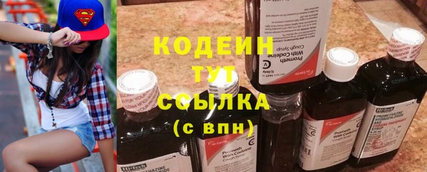 марки lsd Гусев