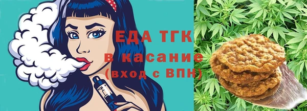 кокаин премиум Гусь-Хрустальный