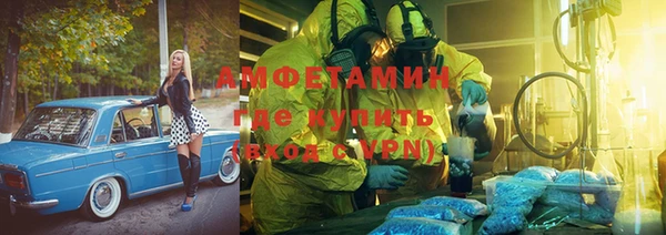 кокаин премиум Гусь-Хрустальный