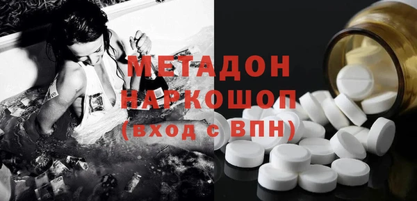 COCAINE Гусиноозёрск