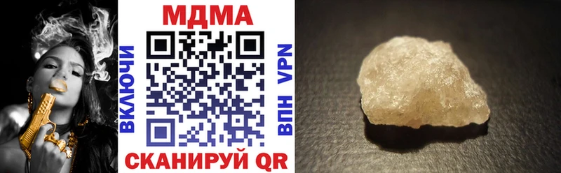 МДМА молли  дарнет шоп  Жердевка 