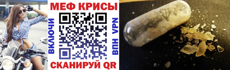 Мефедрон 4 MMC  Жердевка 