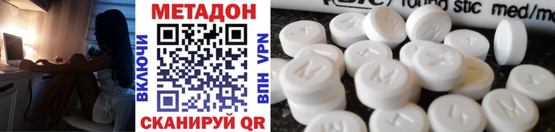 Метадон белоснежный  где купить   Жердевка 