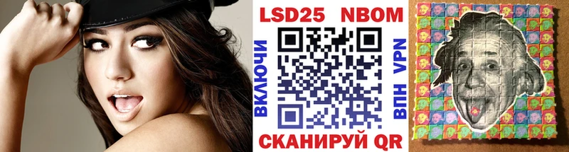 Марки N-bome 1,5мг  Жердевка 